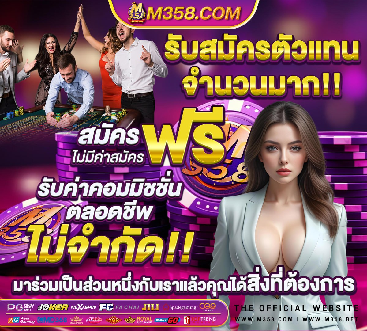 วิเคราะห์บอลไทยเวียดนาม